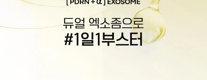[스펀지 패드 증정] 바노바기 스킨부스터 마스크 5매 4종 택 1 상세페이지 52